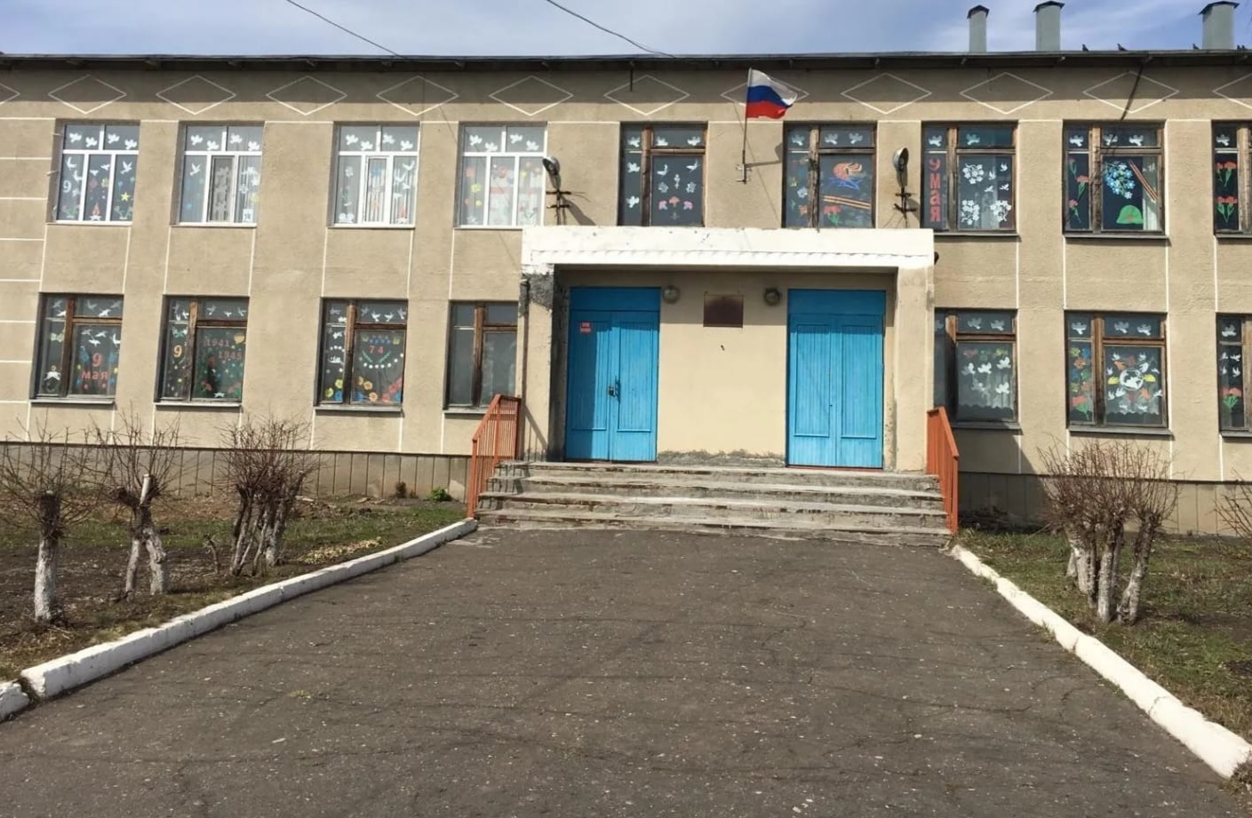 «Каменская  НШ».