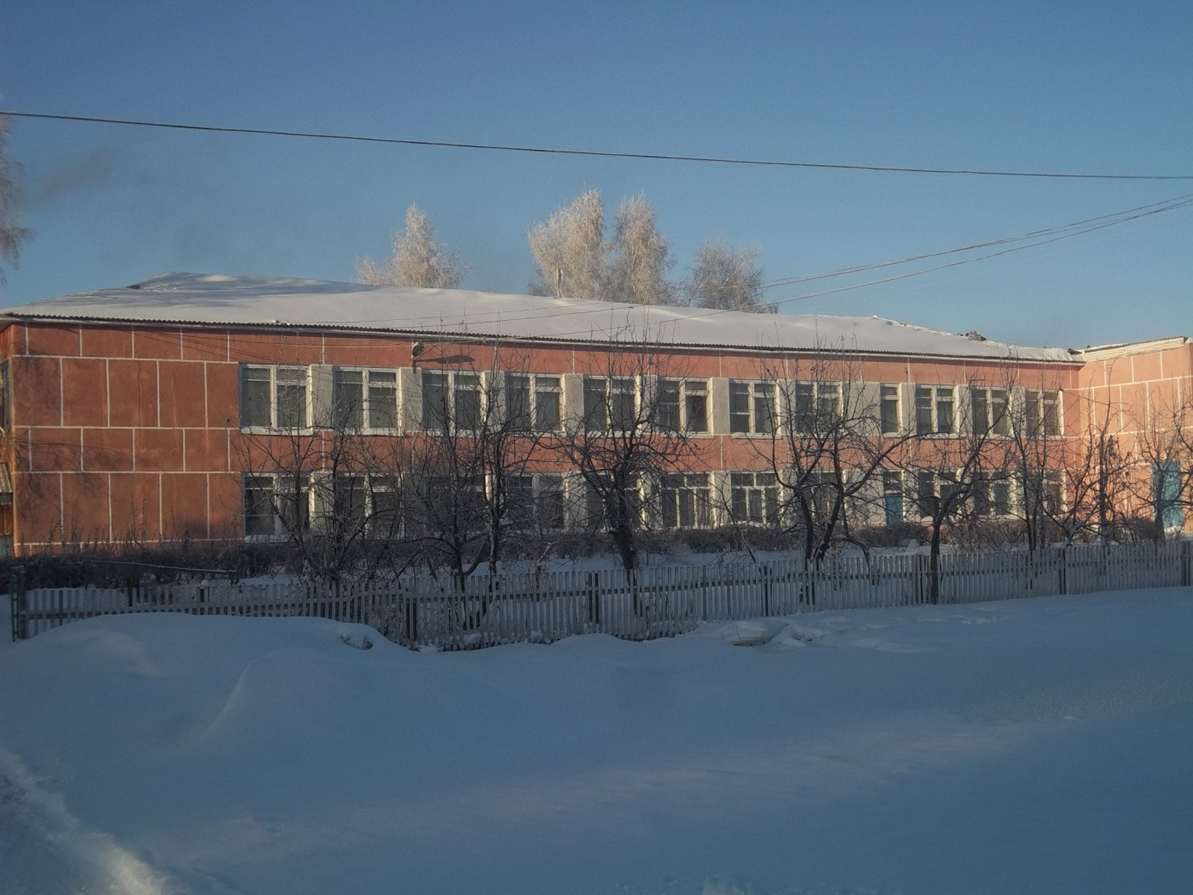 «Коконовская ОШ».